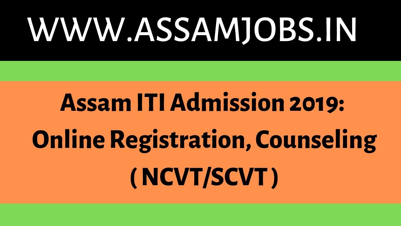 ITI Assam online form