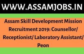 Assam Skill Development Mission Recruitment 2019