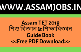 Child Development & Pedagogy Guide Book Free PDF Download Assam TET 2019