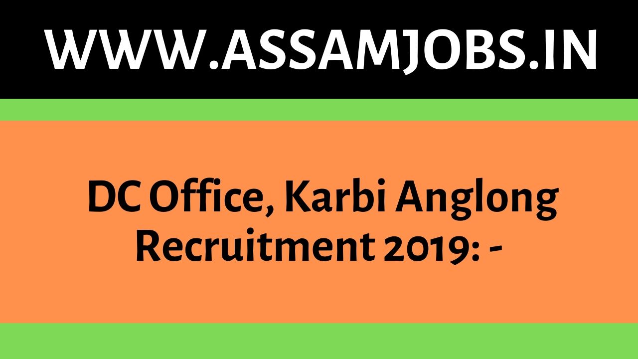 DC Office, Karbi Anglong Recruitment 2019