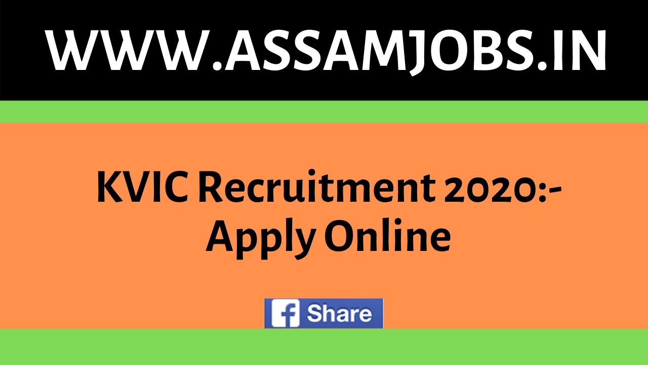 KVIC Recruitment 2020