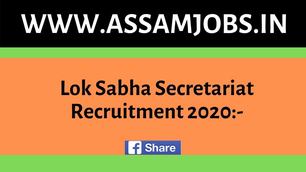 Lok Sabha Secretariat Recruitment 2020