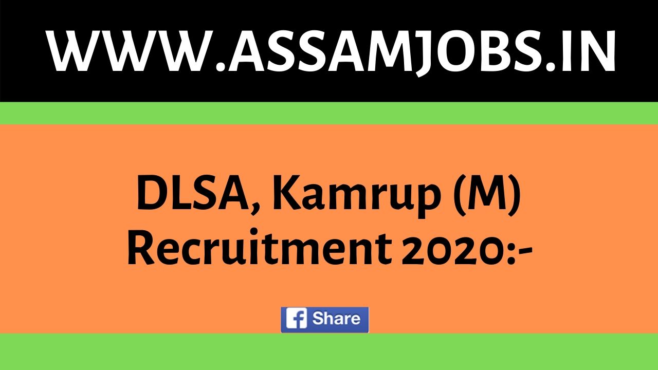 DLSA, Kamrup (M) Recruitment 2020